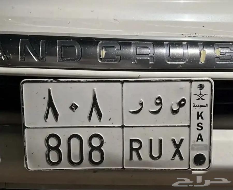 لوحة خصوصي ص و ر 80864543591217922110