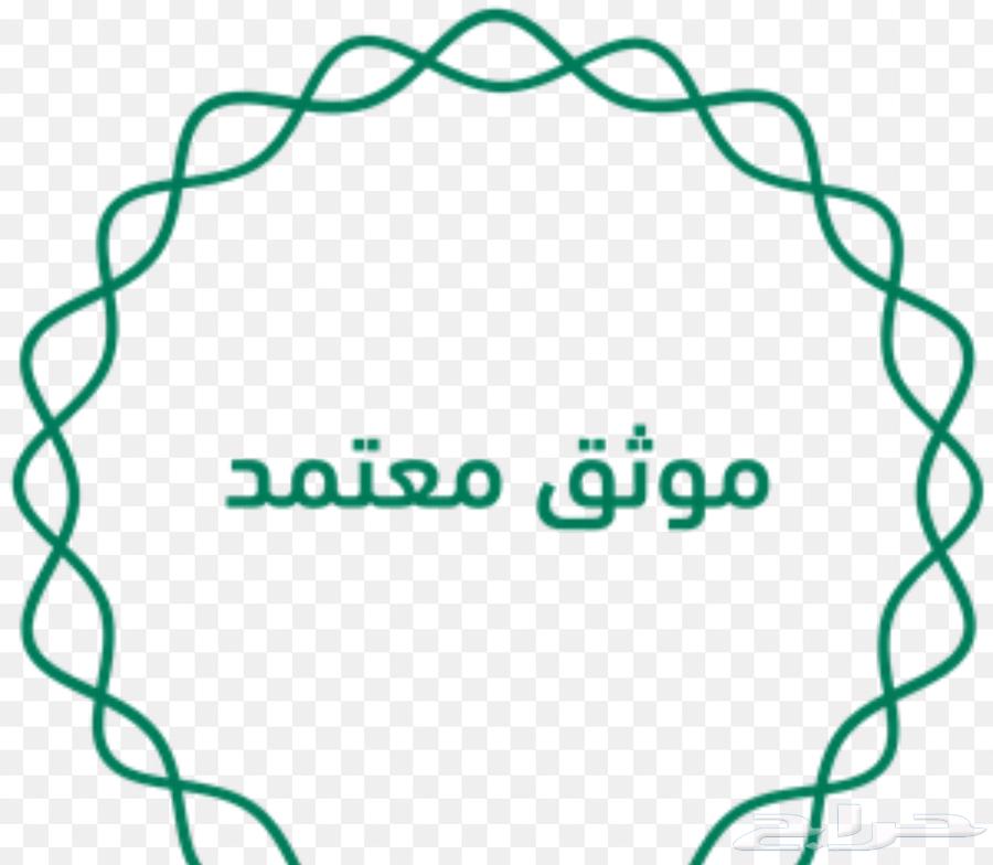 موثق ومسجل عقاري معتمد64142603725059111