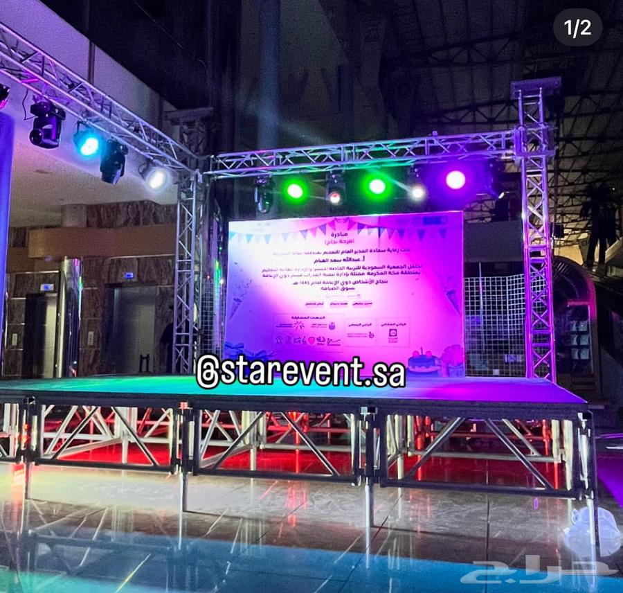 Event Commitment64395144434947113