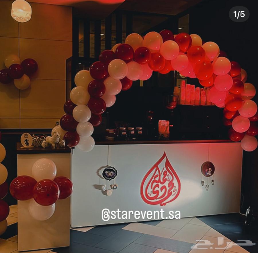 Event Commitment64395144434947110