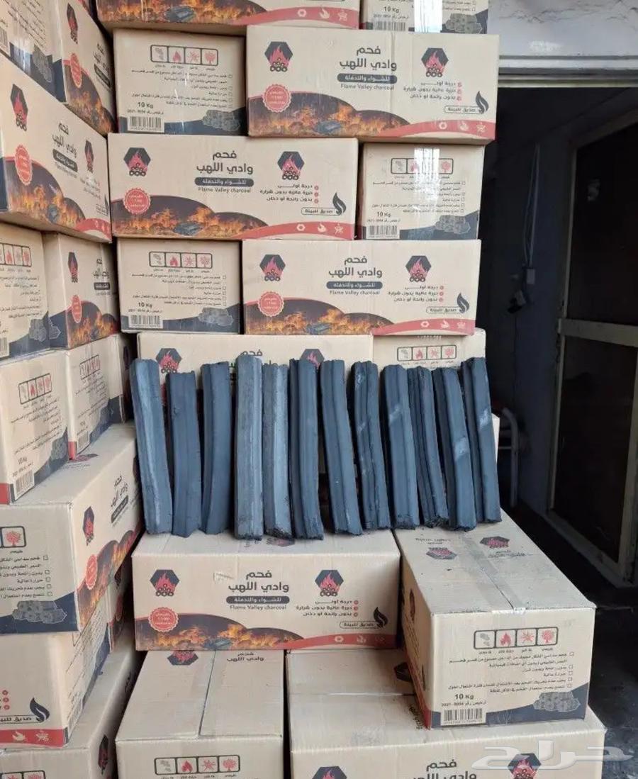 فحم وادي اللهب64452360822146113