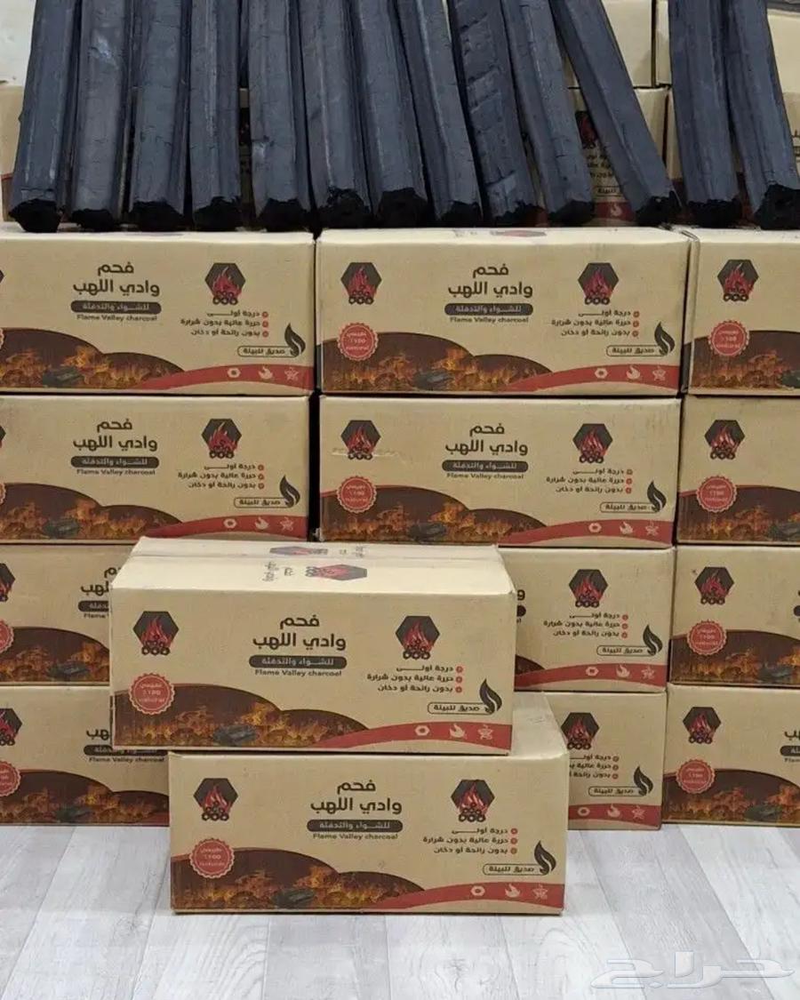 فحم وادي اللهب64452360822146110