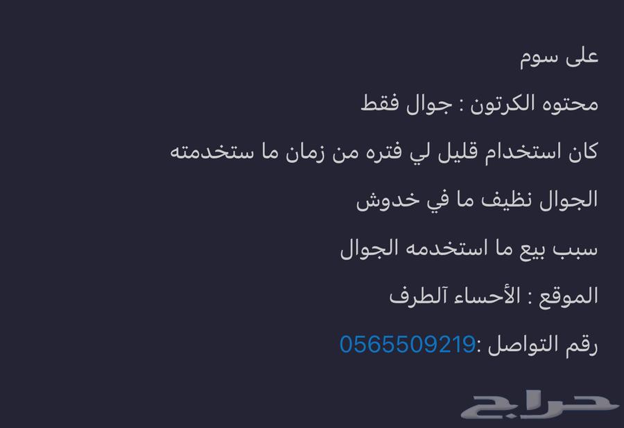 Used mobile phone with clean usage, lightly used64396893963137112