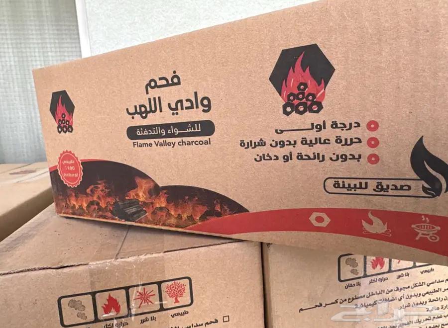 فحم وادي اللهب64452360822146111