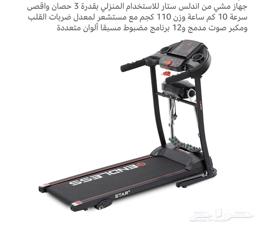 Excellent condition semi-new treadmill device64392991652611110