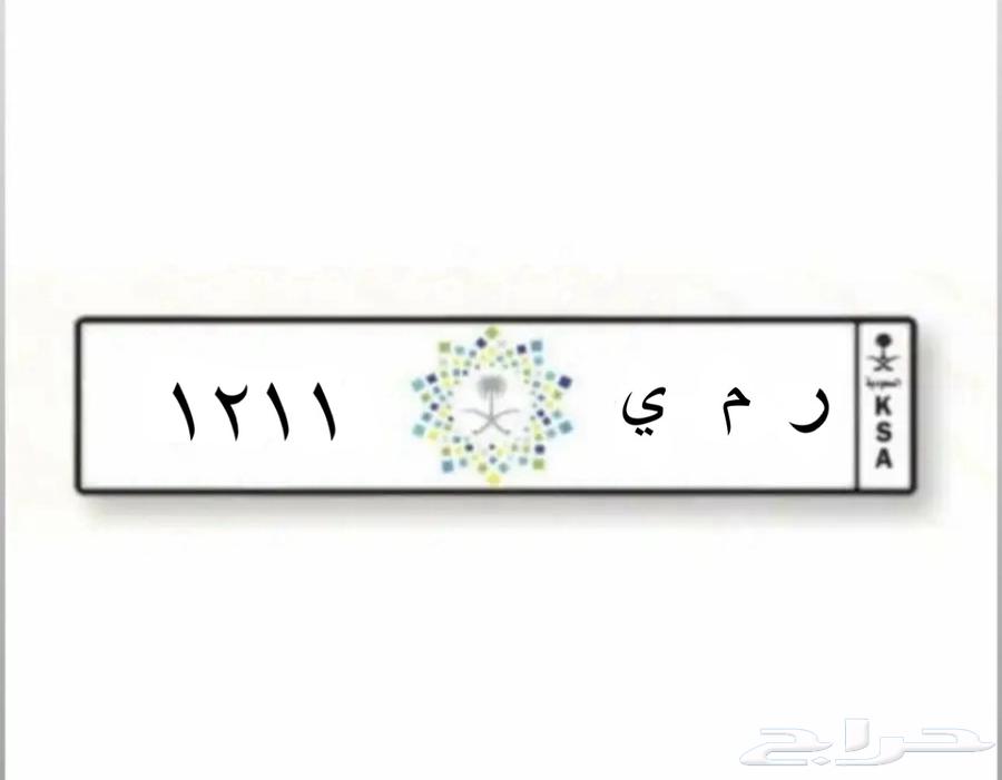 لوحة خصوصي ر م ي 121164548981173890110