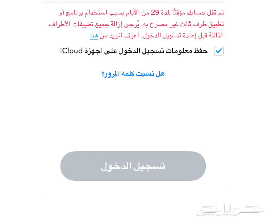 Third-party Snapchat watch band and timer at the lowest prices with the new loophole64361312307585112