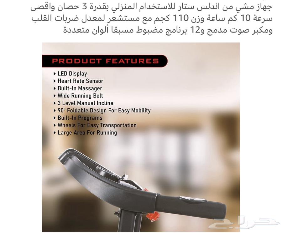 Excellent condition semi-new treadmill device64392991652611112