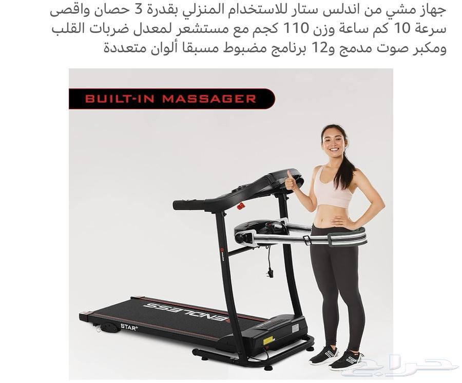 Excellent condition semi-new treadmill device64392991652611111