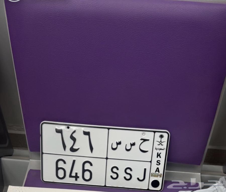 لوحه خصوصي64539811314818110