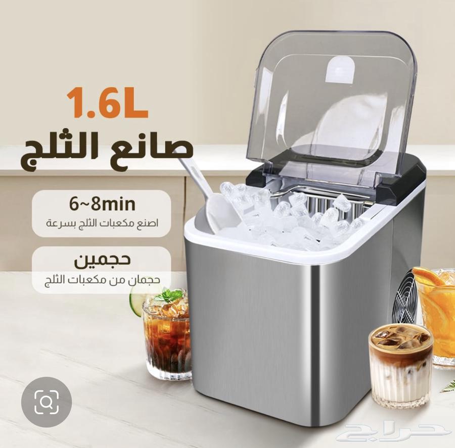 صانعة الثلج جديدة64394372023299110