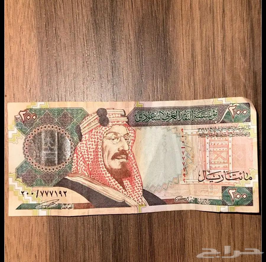 سلام عليكم. عندي 200 قديمه عهد الملك عبد العزيز64399870685697110