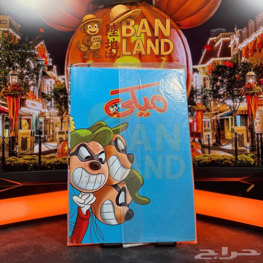 مجلات ميكي و سوبر ميكي الأصلية64397157791490113