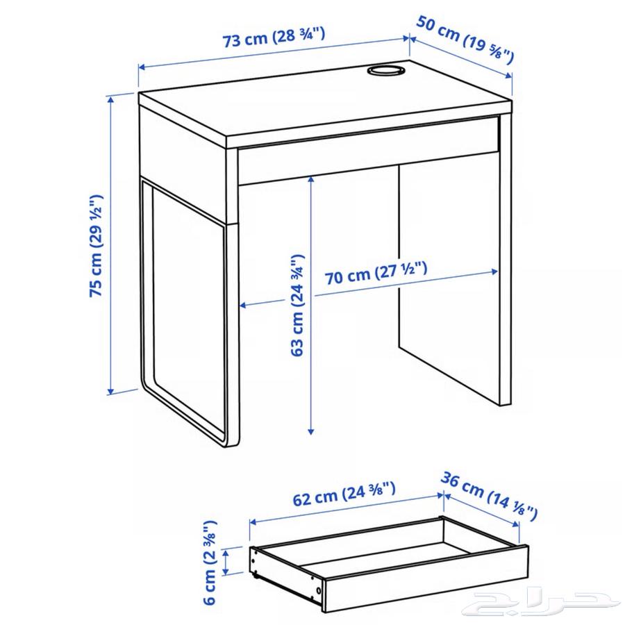 طاولة مكتب من إيكيا64397157856001112