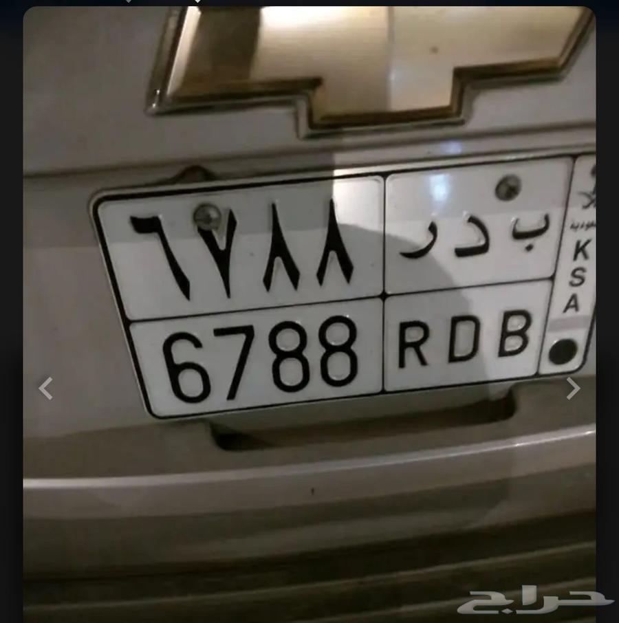 لوحة ب د ر 678864545331515650110