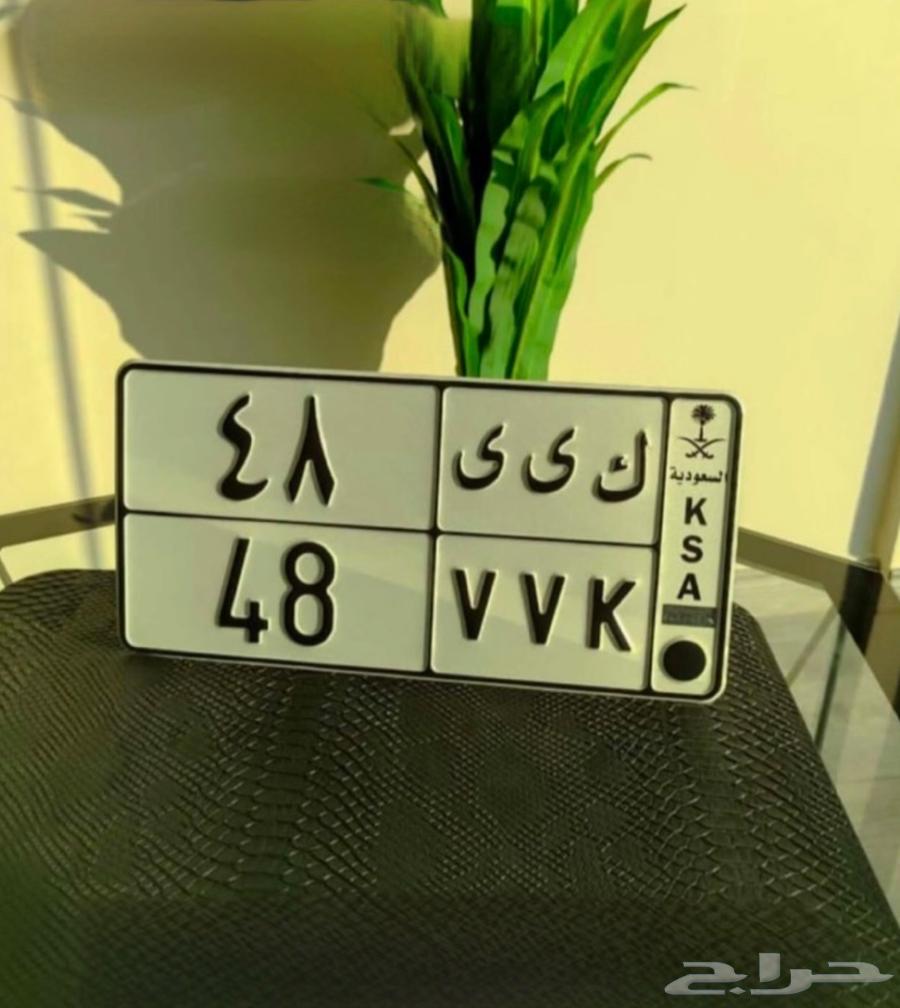 Repeated distinctive plate64542643057794110