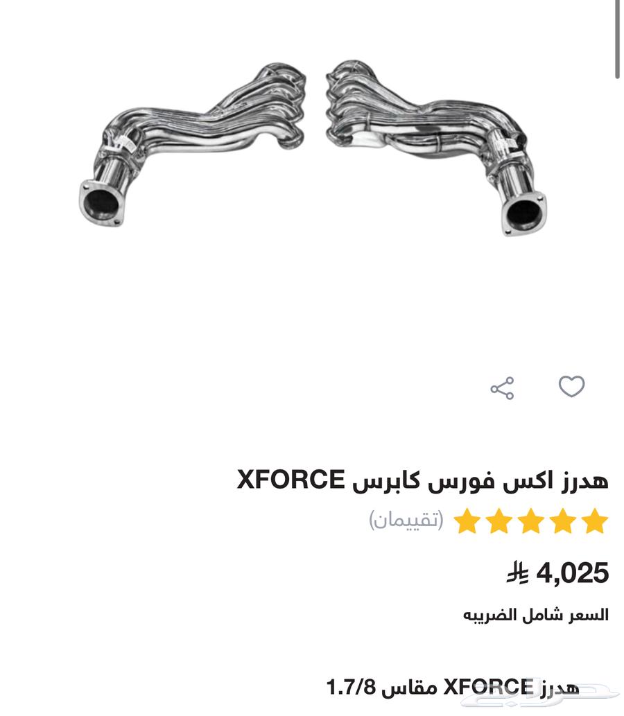 ExForce Capres63618075996929111