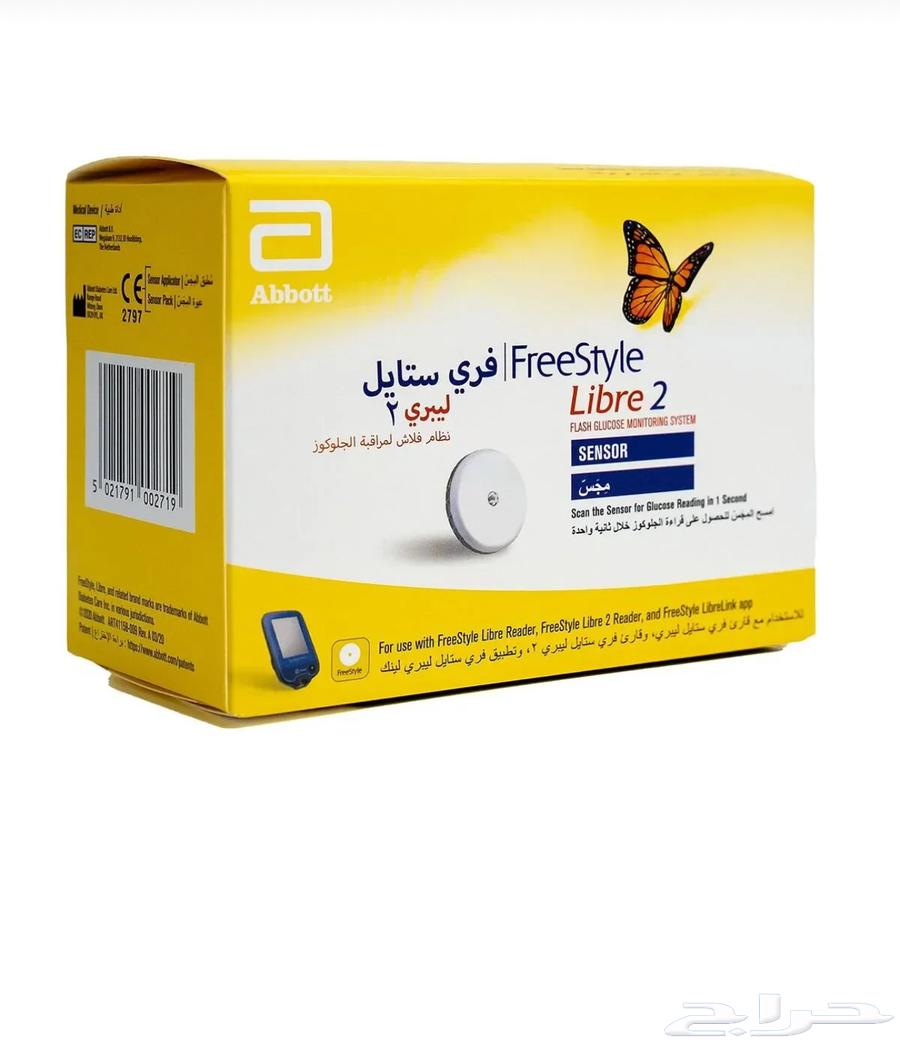 للبيع جهاز متابعة السكر فري ستايل ليبري264397075049475110