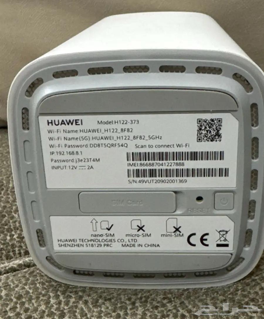 جهاز راوتر هواوي 5G64398644825857112