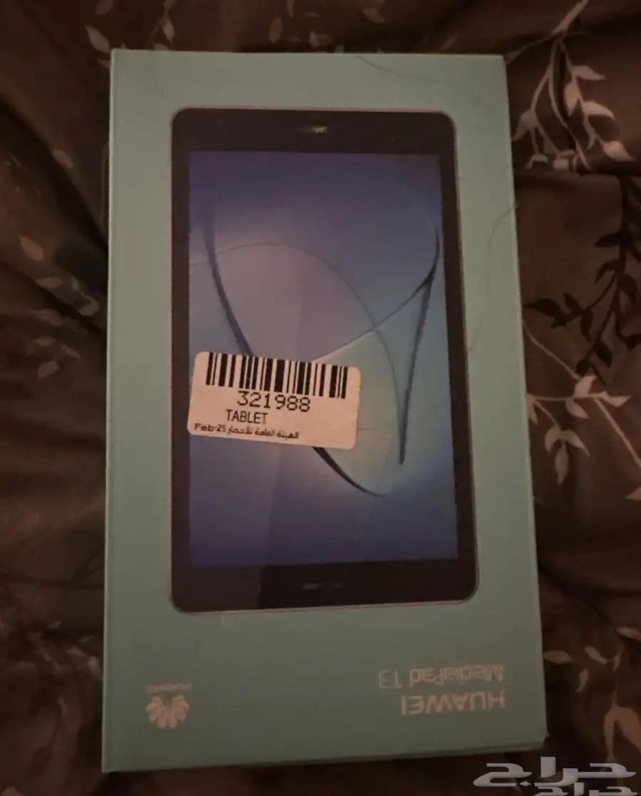 ابياد هواي64399313962114110