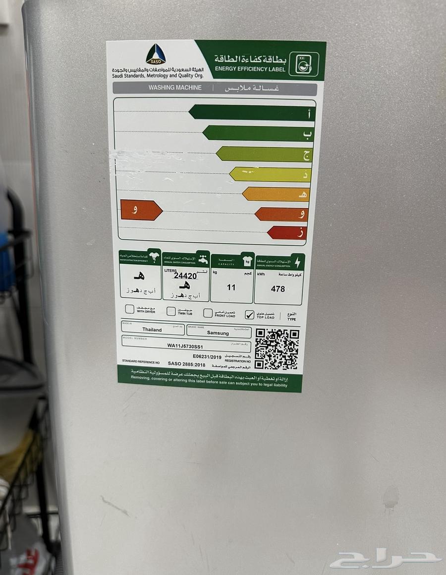 غسالة أوتوماتيك باب علوي سامسونج64401050201347110