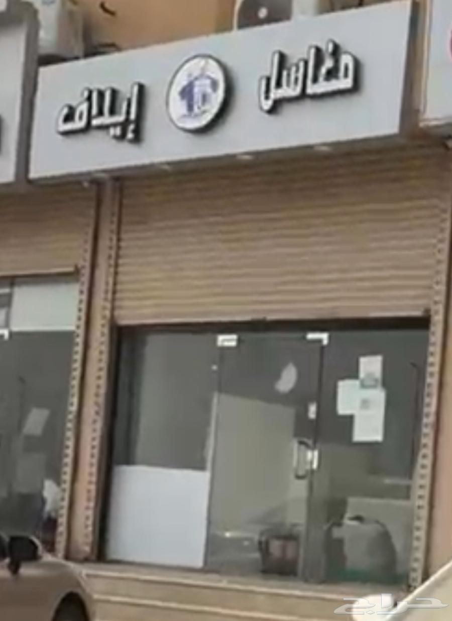 Laundry shop for complete takeover and urgent sale63614084834178112