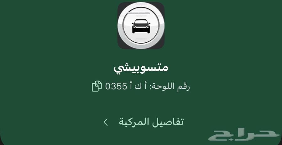 لوحة للبيع64547485114754111