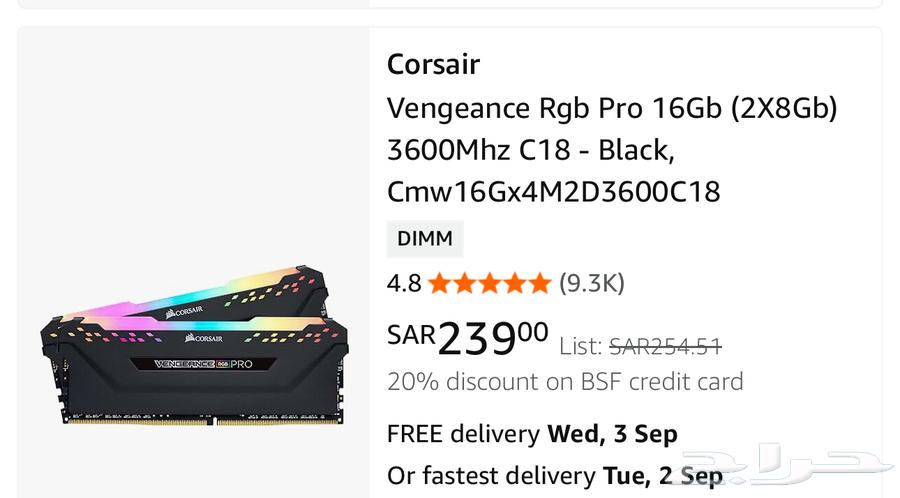 2 x 16GB DDR4 RAM Speed 360064399521646723114