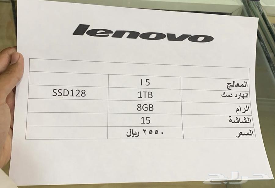 لابتوب نظيف i5 الموقع الزلفي او المجمعة64399535843075111