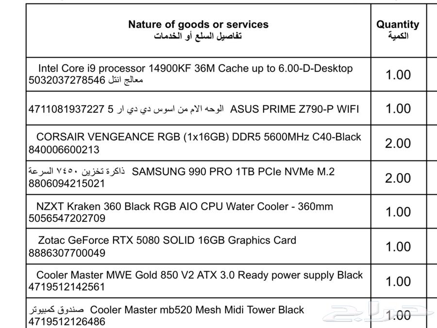 High-spec PC device for designers64393266119297110