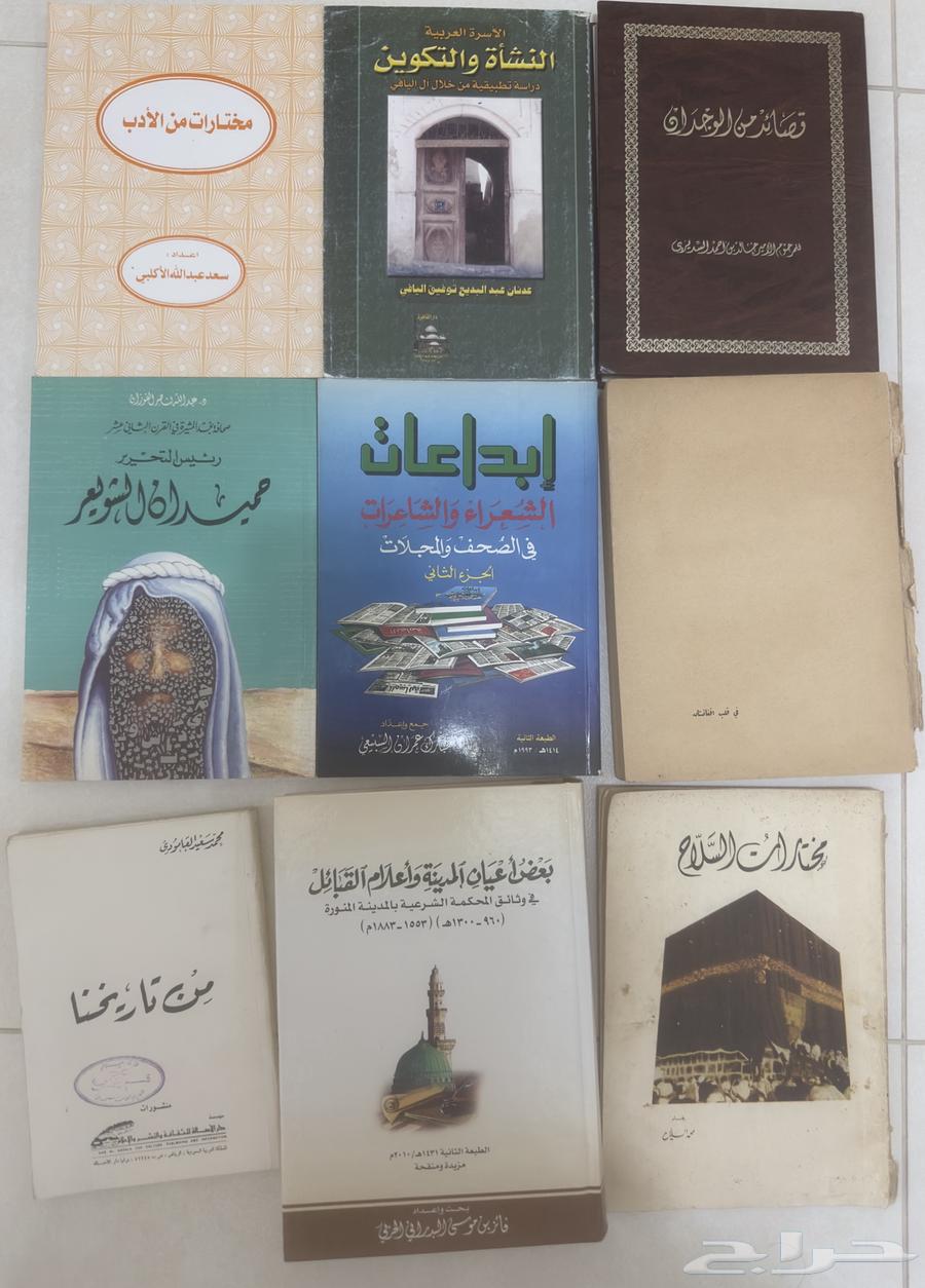 عرض خاص على الكتب64394303328514110