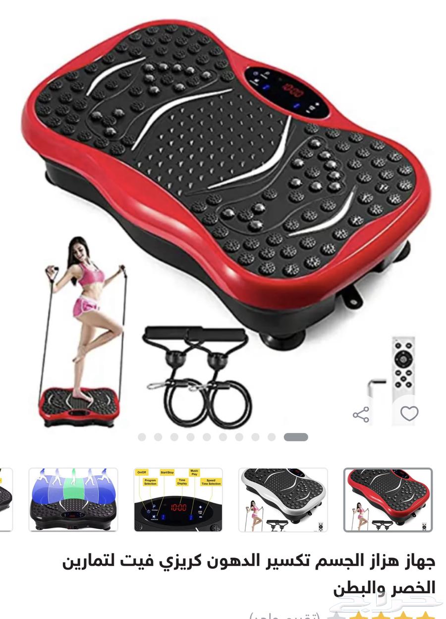 Slimming device64393224876034110