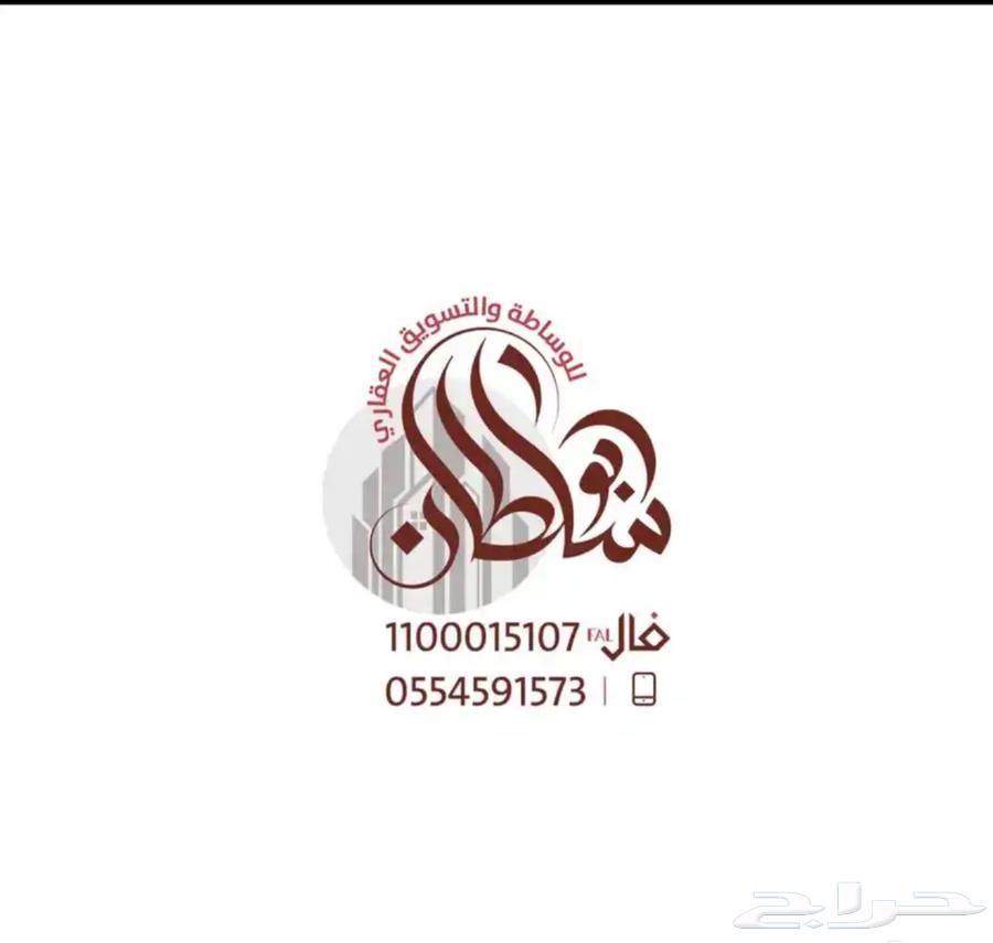 ارض سكنية للبيع. بلجرشي حي الأندلس ( الفرشه)63614093290497113