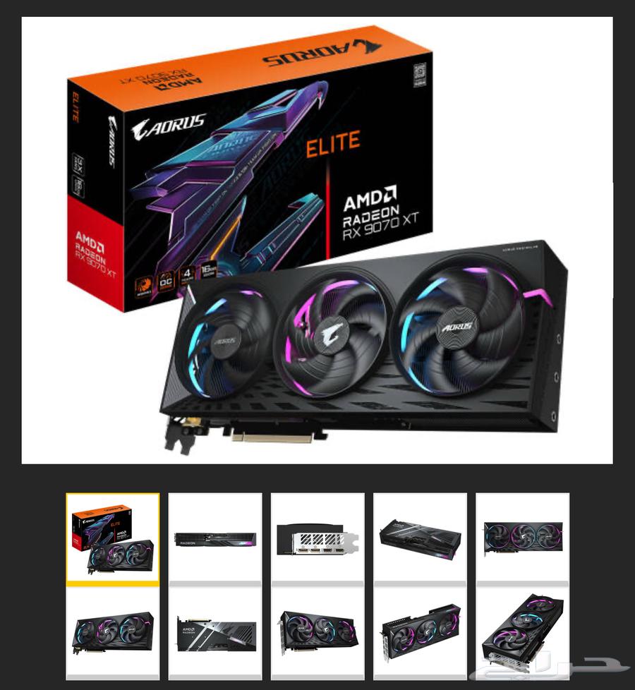 AORUS MASTER ELITE RX 9070 XT graphics card needed64397645133314110