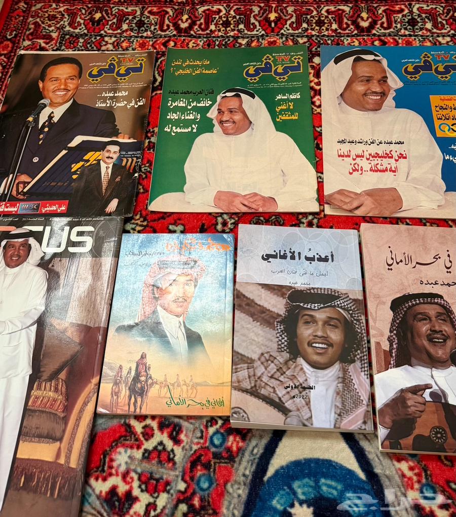 كتب ومجلات الفنان محمد عبده فنان العرب64243183240065110