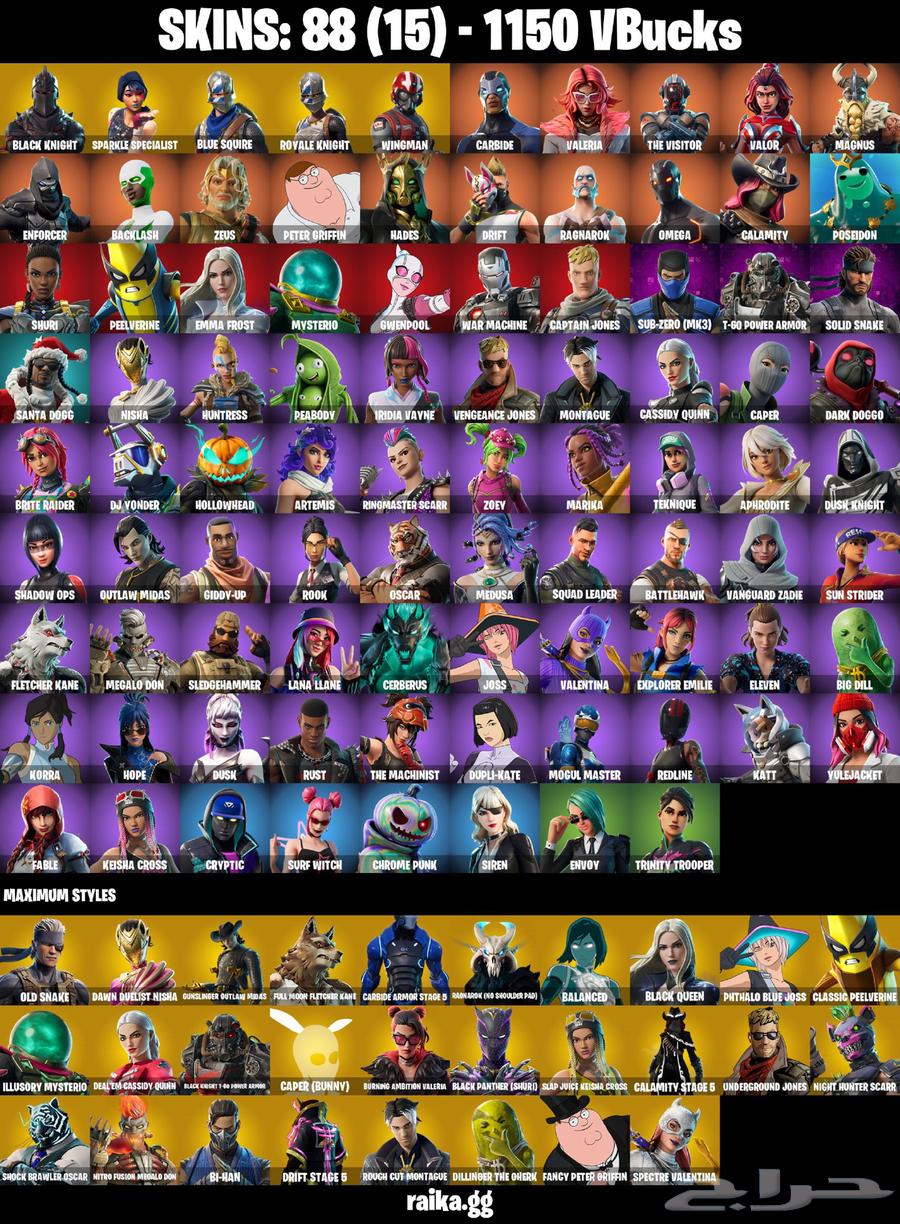 حساب فورت نايت64397033428483110