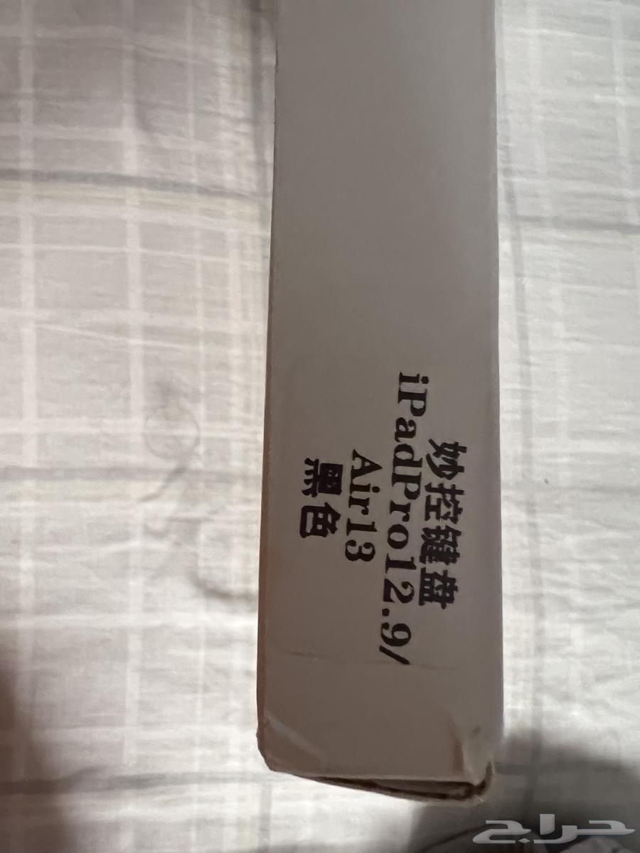 كيبورد ايباد64397102328834113