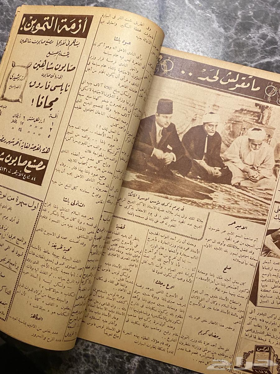 Magazines from the Monarchical Era 1942 (Special Issues)64393128534658112