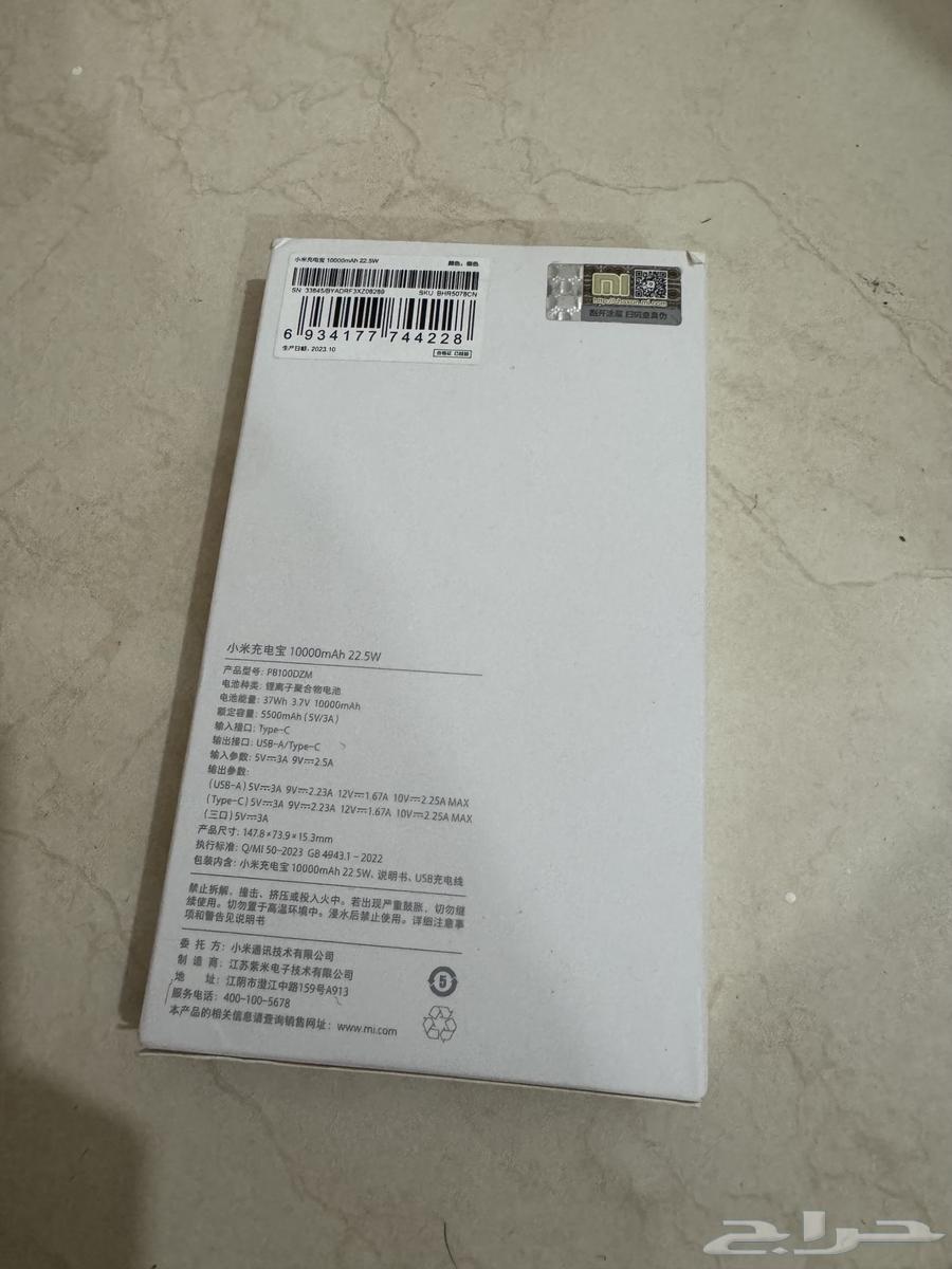 باور بانك جديد بالكرتون   100 ريال فقط64392525589121113