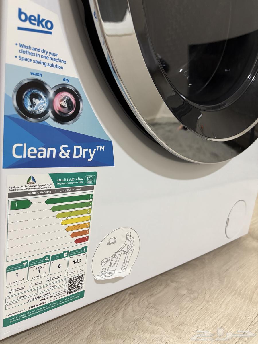 غسالة ملابس بيكو 8كيلو وتجفيف 5 كيلو64402789957761113