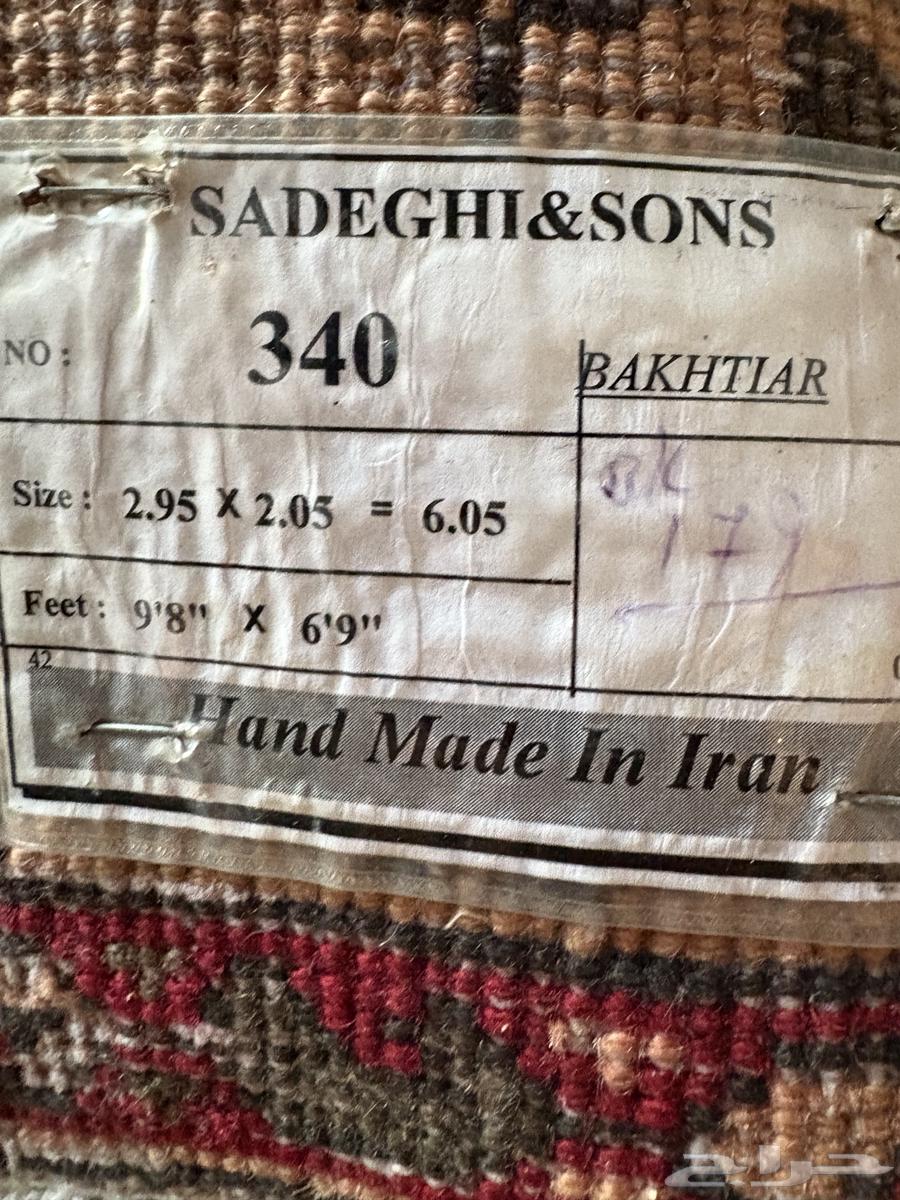 سجادة إيرانية صوف64360115762561111