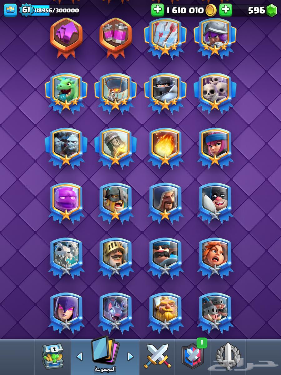 حساب لعبة clash royale للبيع64392786034049113