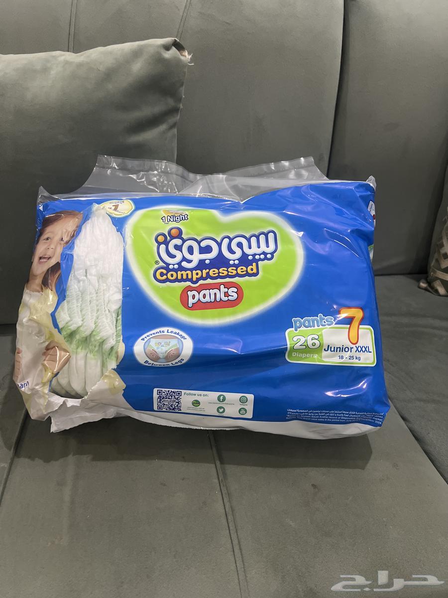 بيبي جوي كلوت 764397631330817110