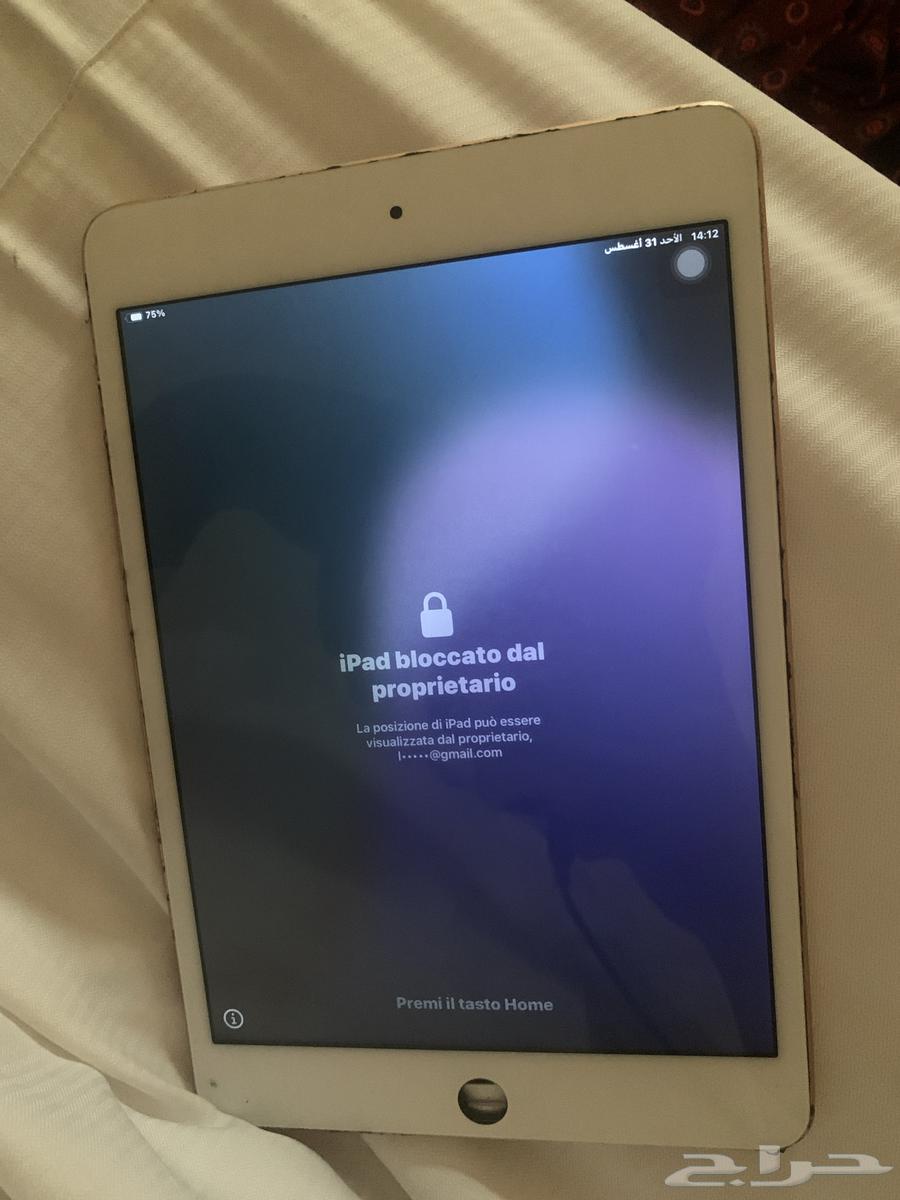 ايباد الجيل الخامس64398423914243111