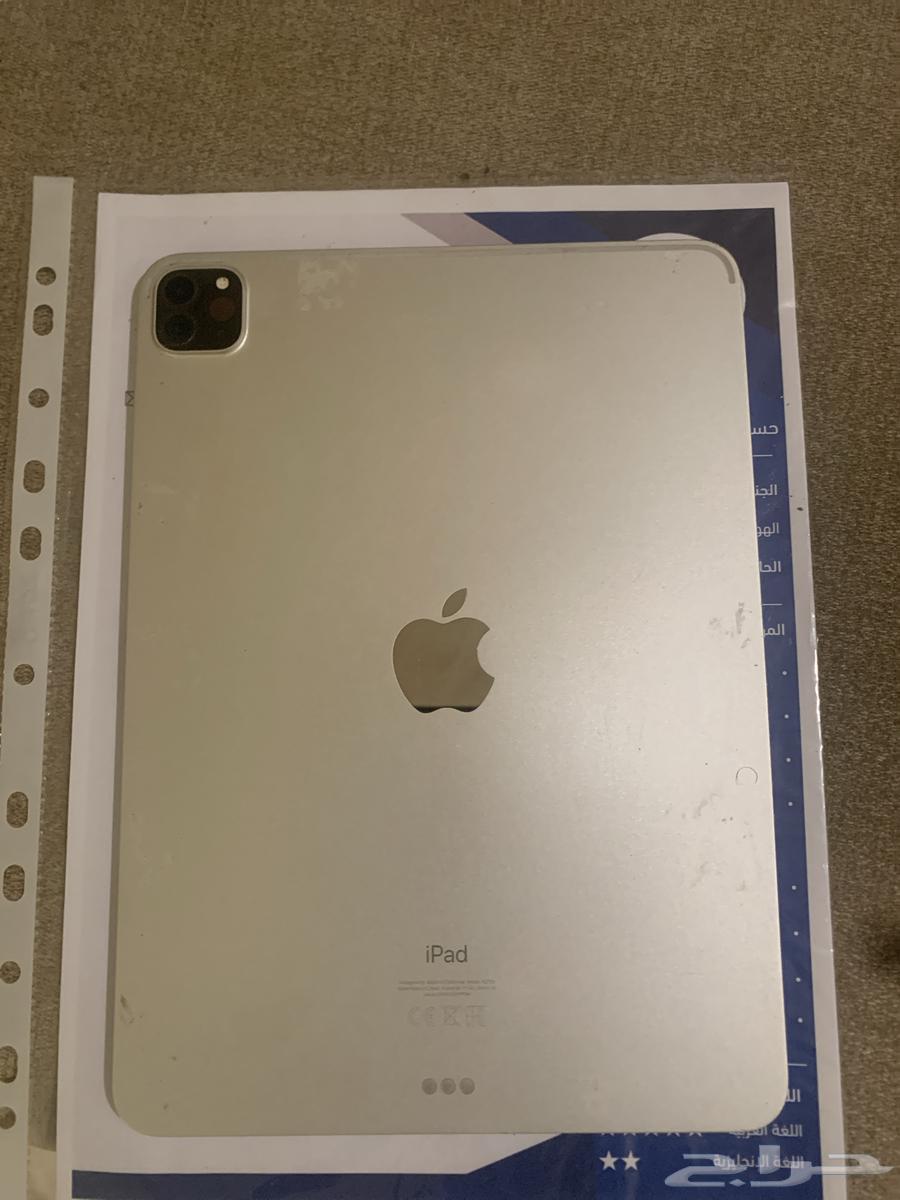 ايباد11 2020برو64392127953153110