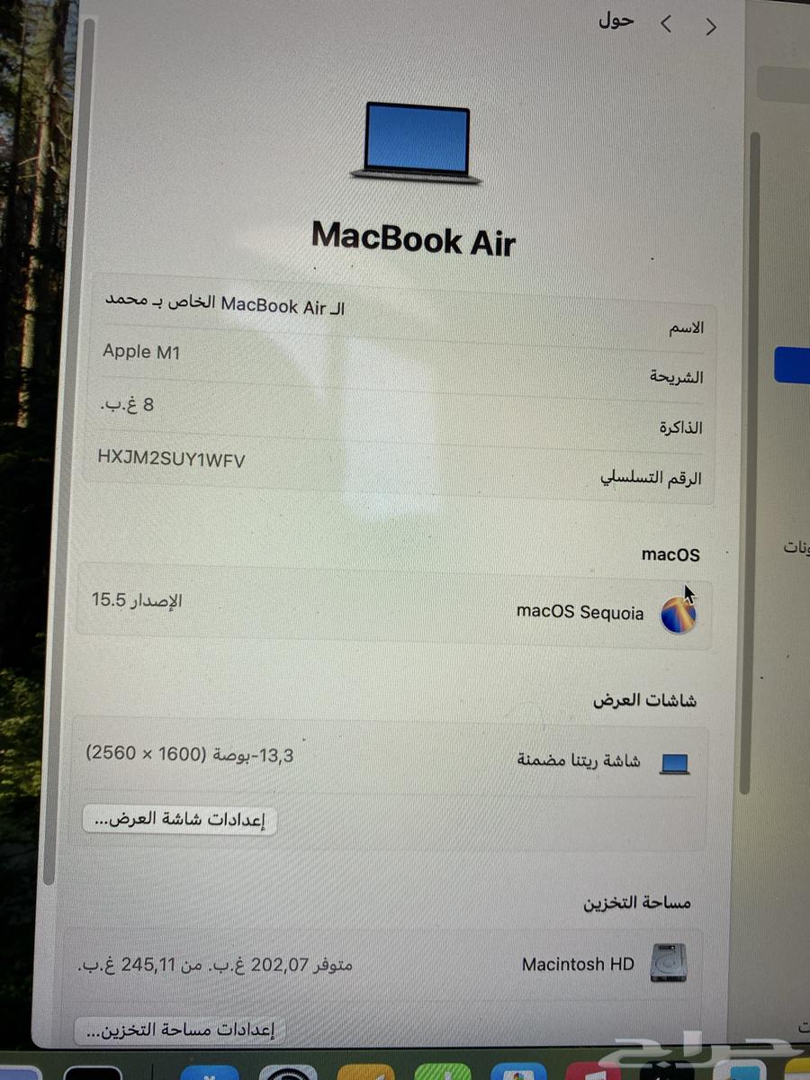 لاب توب ماك MacBook Air64397157753218112