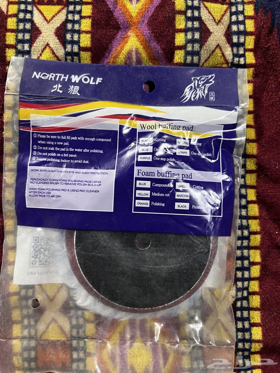 بفرات تلميع 3انش  5انش64397325490051111