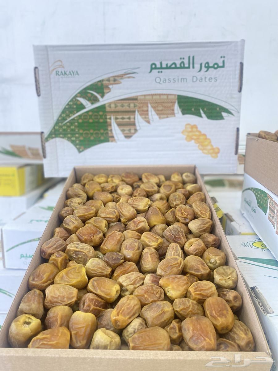 Skiri Miftel Dates64396866697987112