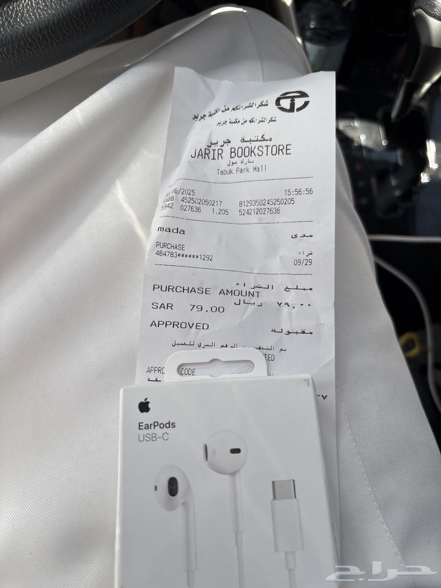 سماعة سلك الاصليه جديده64397186758785110