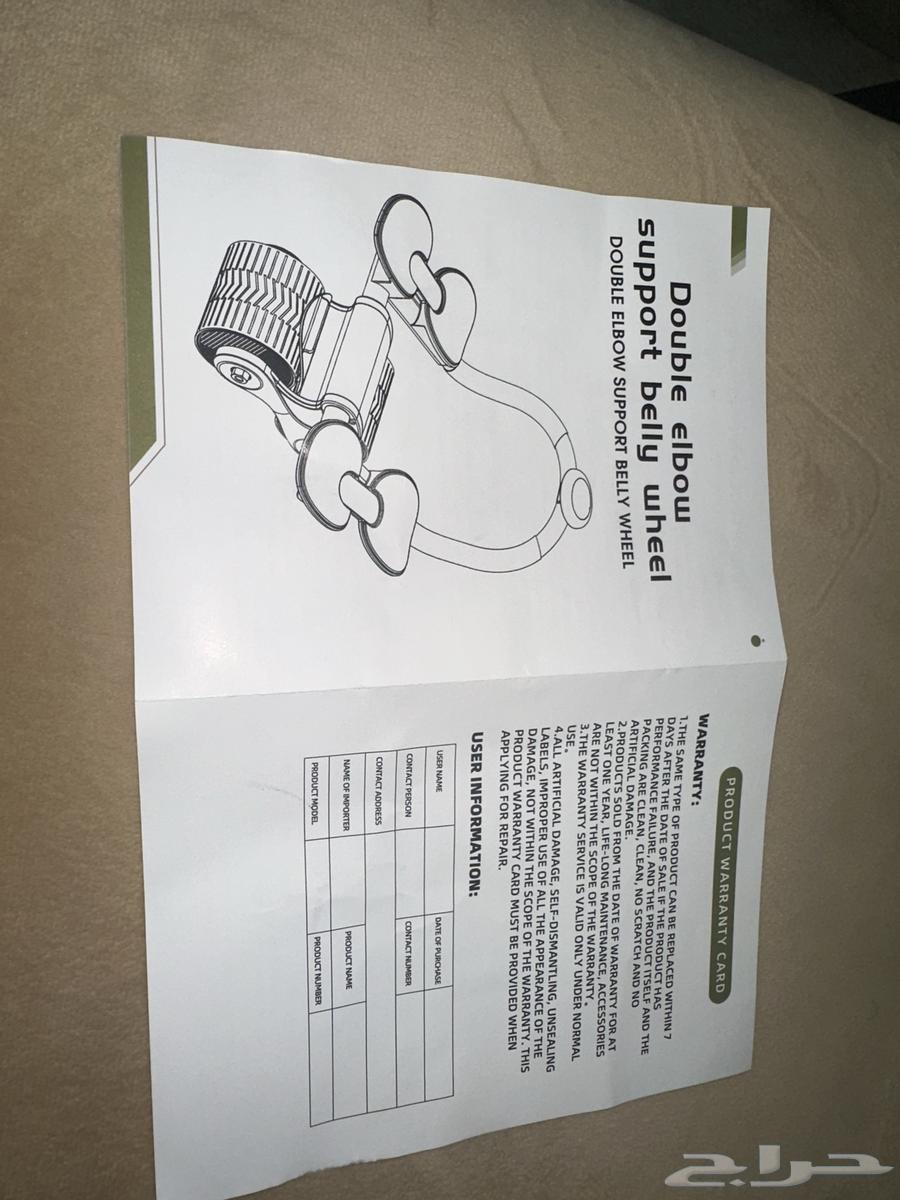 جهاز تمرين البطن جديد للبيع لم يستخدم سبب البيع طلبية غلط64392882649731112